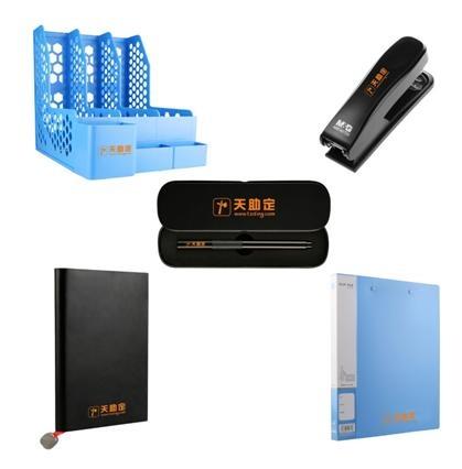 免费打logo的日常办公用品,你需要吗